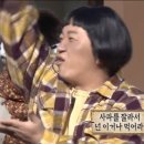 [일상] 세조를 싫어하는 여자의 일상