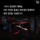 고려사도 흐른다. 82 이미지