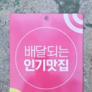 우리동네아이스크림부천점 이미지