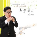 청춘 오카리나 이미지