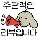 한솥도시락 부평구청점 이미지