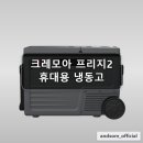 프리지