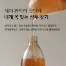 헤어로사 - 동래구 | 헤어로사