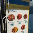 신예원닭강정 - 천안시 서북구 성성6로 68 | 신예원 닭강정 본점 내돈내산 솔직후기 가격