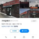 춘천로138번길 이미지
