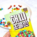 미성패밀리(주) | 중국산 해바라기씨 초콜릿 해씨초콜릿 후기