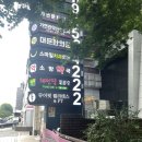채선당서울대입구역점 이미지
