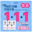 메디힌트