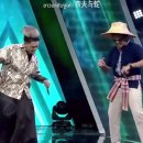 ชาวนากับงูเห่า 农夫与蛇 이미지