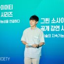 브리지소사이어티 이미지