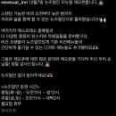 뉴즈얼인 이미지
