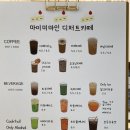 마이미마인