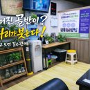 약손경락힐링