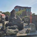 제주파도소리와 돌공원 이미지