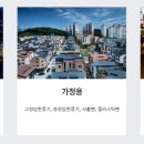 (주)선봉산업 이미지