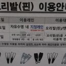수영종합수산 이미지