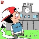 고려4차아파트 이미지