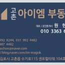 본죽앤비빔밥김포신곡점