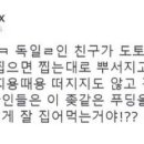 도토리PC방 이미지