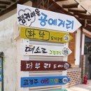 푸른마을공동체센터 이미지