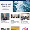 한결노동조합 이미지