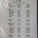 중식당 연 이미지