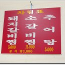 남양식당 이미지