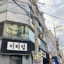 그랑드와 레스토랑 네이버블로그