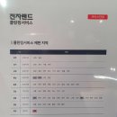 청소킹 네이버블로그