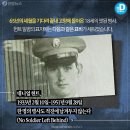 (주)전전사 연합뉴스