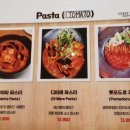 쉐프맥나인 네이버블로그