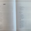 한국음악출판사협회