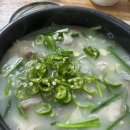 금호돼지국밥 - 수성구 | 금호돼지국밥