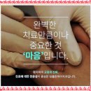 연세물방울치과의원 네이버블로그