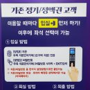 셀디스터디카페(신창1호점) | 신창지구 스터디카페 셀디 24시간 무인시스템 너무 편해