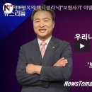 (주)뉴스토마토
