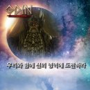 레드리본군 길드 / 발두르 4서버 / 코인탈출 포스터 공모전 참여 이미지