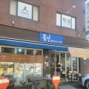 꿈친베이커리카페