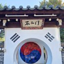 두물머리공원 맞은편 | 양평 데이트 가볼 만한 곳 세미원과 두물머리 주차 도는 코스 입장료