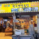 배내골캠핑장산책로 이미지