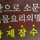 황제잠수정 이미지