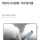 최민모터스 이미지