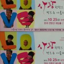 가연호프 - 강진군 영랑로3길 6-2 | 가연호프