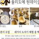 불곡로13번길 이미지