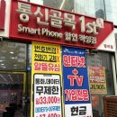 휴대폰으로 찍는 예술 사진 | 대구수성구휴대폰성지 통신골목1ST 범어점｜갤럭시S25 커플폰 후기