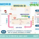 스타서울이비인후과의원 이미지