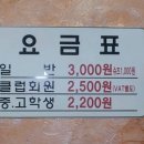 속초볼링프라자