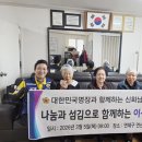 연산경로당 이미지