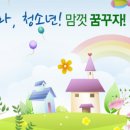 광주광역시북구청소년수련관 이미지