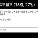 홈플러스평촌점 이미지